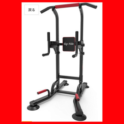 【新品 未使用】ぶら下がり健康器2019改良強化版 多機能 筋力 筋肉トレーニトレング器具 チンニング ②