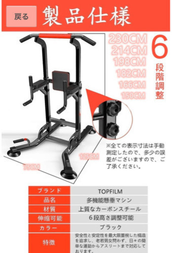 【新品 未使用】ぶら下がり健康器2019改良強化版 多機能 筋力 筋肉トレーニトレング器具 チンニング ②