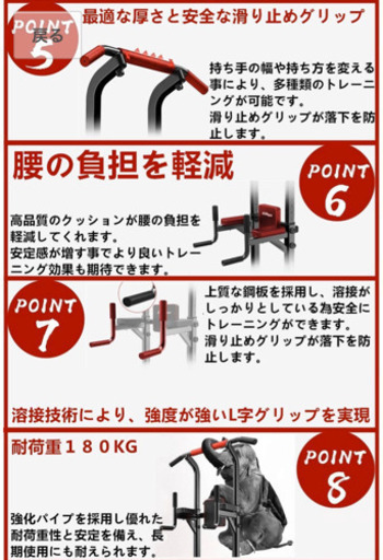 【新品 未使用】ぶら下がり健康器2019改良強化版 多機能 筋力 筋肉トレーニトレング器具 チンニング ②