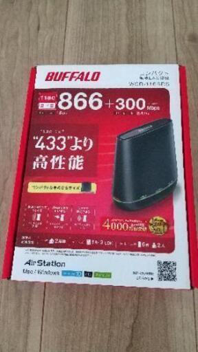 値下げ★BUFFALO 無線LAN親機 WCR-1166DS