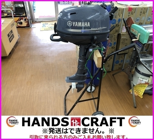 ヤマハ　F5AMH　船外機　5馬力