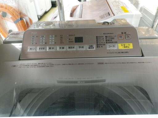 【6ヶ月保証付】参考定価¥68,660円 2018年製 Panasonic パナソニック 7.0kg 洗濯機 NA-FA70H5 エコナビ搭載