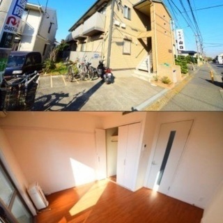 🆕🆙茅ヶ崎駅バス10分♪【初期安物件掲載中】※新生活応援※休日限...
