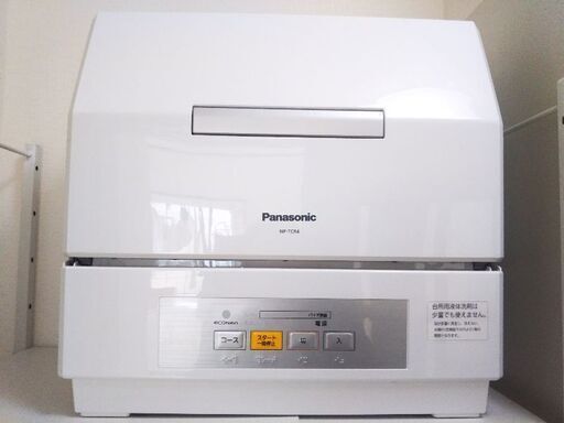 Panasonic 食洗機 NP-TCR4 2019
