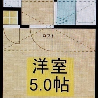 ☆貸しアパート　１Kロフト付　通勤通学に便利☆京成本線　八千代台駅