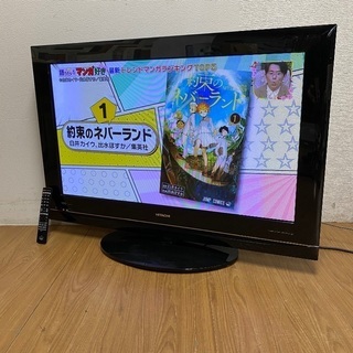 即日受渡❣️日立42型HDD内蔵ハイビジョヨン
