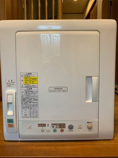 日立　衣類乾燥機　5.5kg  DE-N55FX 2012年製