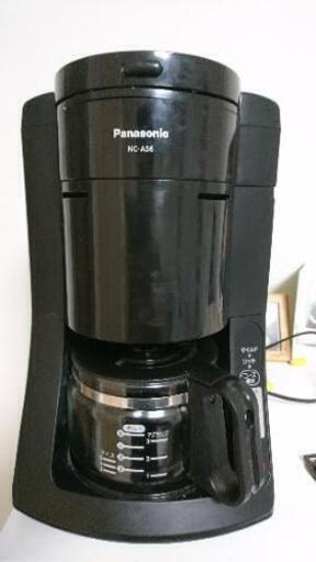 【商談中】コーヒーメーカー Panasonic NC-A56
