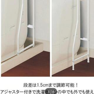 洗濯機ラックの画像