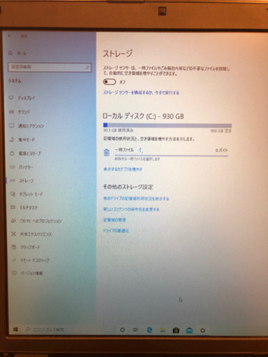 mouse computer ノートPC