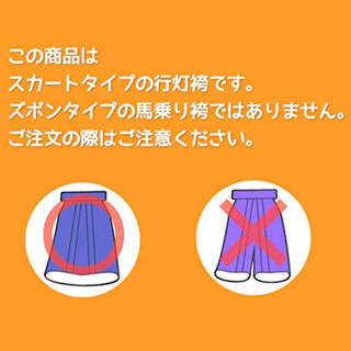 小学校卒業式　男児　袴セット　〜160センチ前後の画像
