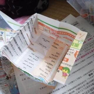 10㎝の小さな雑誌のゴミ箱です