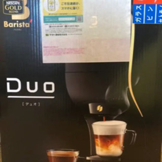 ☆新品*未使用☆ バリスタ　duo DUO