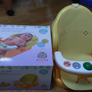 【商談中】【中古美品】お風呂で安心できる　バスチェア　黄色　箱付...