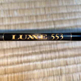 バスロッド　LUXXE 553