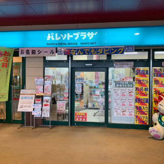 ネットプリントご自宅までお届けします