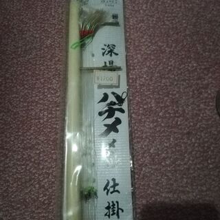 釣り