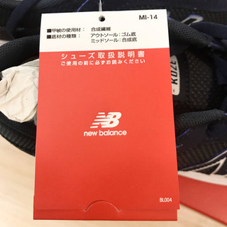 新品未使用、ニューバランス26.5の画像