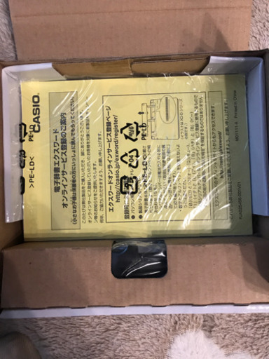 電子辞書