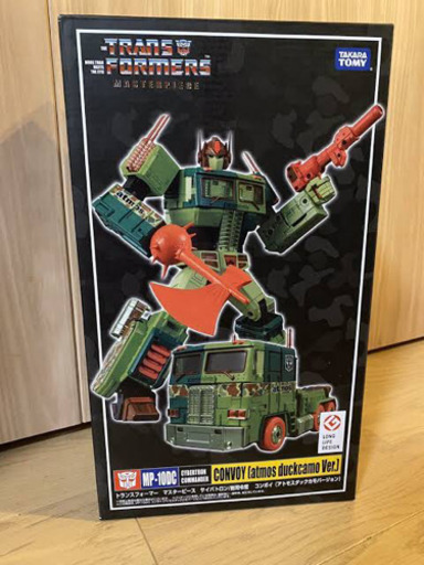 アトモス限定　トランスフォーマー　コンボイカモ