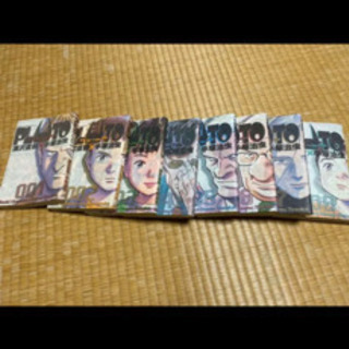 PLUTO 全巻