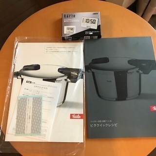 圧力鍋 フィスラー4.5L vitaquick ガラス蓋、キッチンタイマー付き【未使用・未開封品】の画像