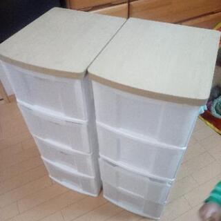 ウッドトップチェスト 4段  2つセット