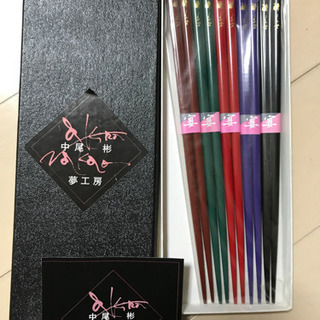 【新品】中尾彬プロデュース　お箸セット　夢工房