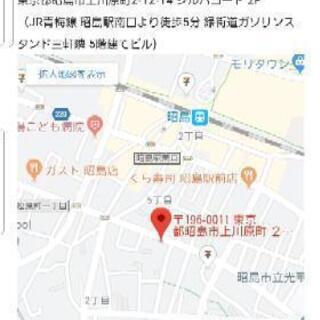 昭島で💜飲んで💜歌って💜遊ぶ人いませんか？ - 昭島市
