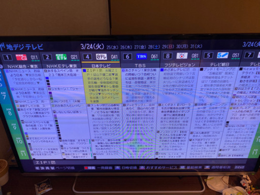 テレビ　42型　東芝　REGZA