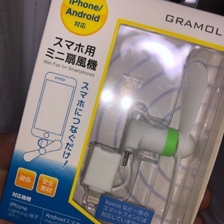 これからの季節に！iPhone・Android対応ミニ扇風機(^^)