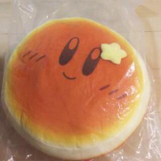 【無料】星のカービィホットケーキクッション