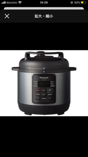 Panasonic SR-MP300-K 電気圧力鍋