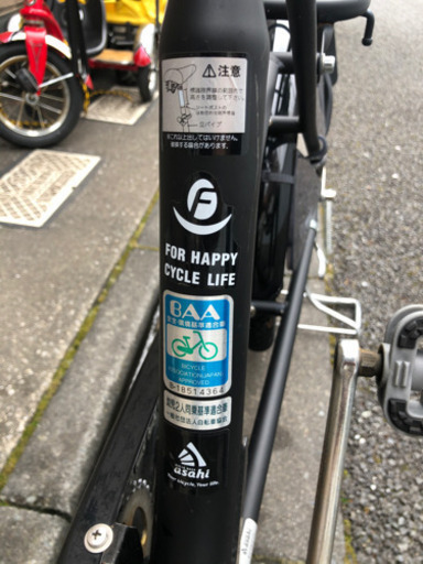 マルイシ子供乗せ自転車(電動でない)