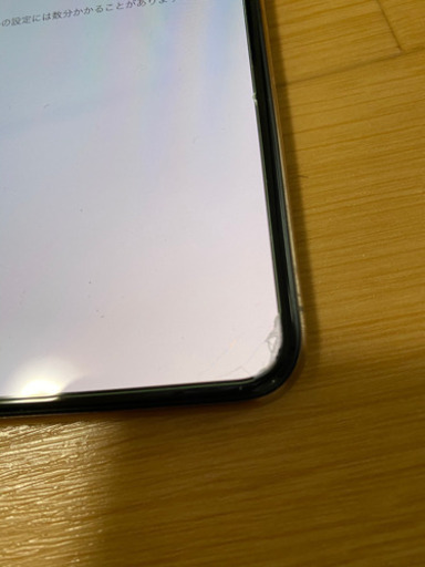 iPhone11ProMax 256GB 値下げ交渉あり