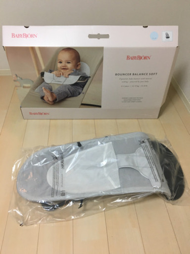 ベビーバウンサー　BABY BJöRN ベビービョルン