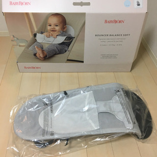 ベビーバウンサー　BABY BJöRN ベビービョルン