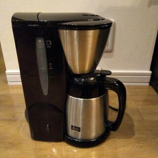 コーヒーメーカーの画像