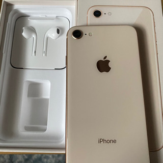 本日お取引可能な方‼️iPhone8 256GB auキャリア　...
