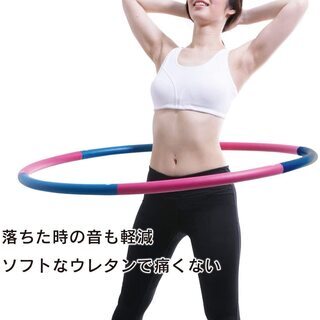 フラフープ☆シェイプアップ用の画像