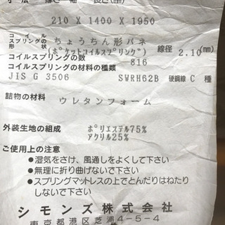 収納付ダブルベッドの画像