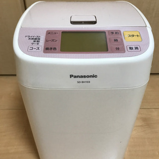 Panasonic ホームベーカリー