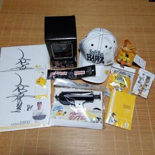 新品未使用　ソフトバンクホークスグッズセット