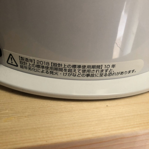 最終値引き！ウィルス対策！ダイソン！Dyson Pure Hot+Cool 美品！
