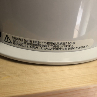 最終値引き！ウィルス対策！ダイソン！Dyson Pure Hot+Cool 美品！