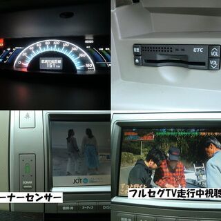 ☆エスティマＧハイブリッドE-Four(4WD)フルセグTVマルチ等装備満載！車検後渡し☆東京/大田区【下取OK】の画像