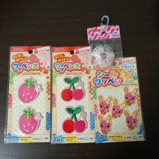 シールワッペン アイロン接着 3セットとオマケ