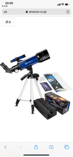 新品未使用  半額以下！！天体望遠鏡