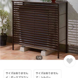 エアコン　室外機カバー　ほぼ未使用新品！