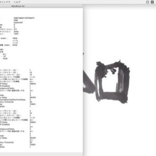 MacBook Air 2017  今週いっぱいで投稿をやめます。購入を検討している方はお早めに。の画像